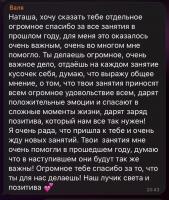 Сертификат преподавателя Сидорова Н.(.