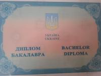 Сертификат преподавателя Карабанова И.А.