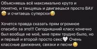 Сертификат преподавателя Сидорова Н.(.
