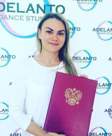 Максимова Ольга Владимировна