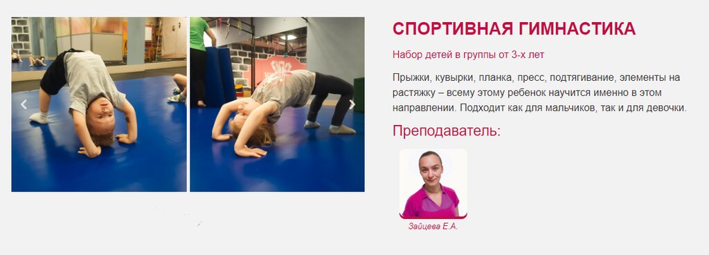 слайд