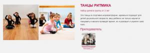 Фотография Академия спорта Ирбис-НН 3