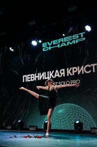 Фотография Everest dance studio 2