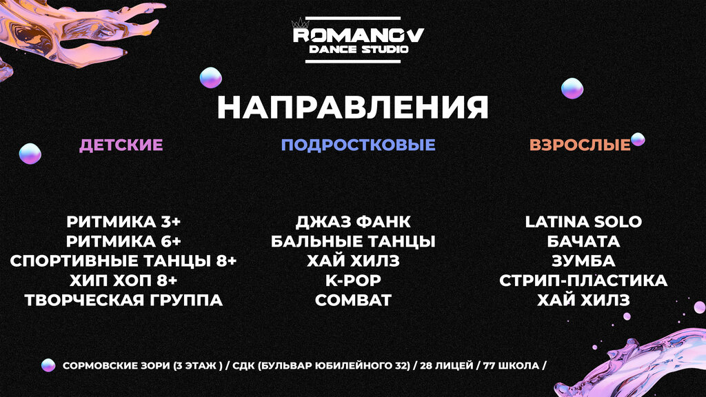 слайд
