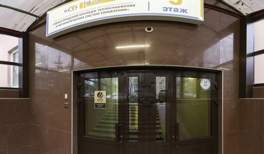 слайд