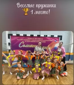 Фотография Стремление 1