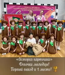 Фотография Стремление 2