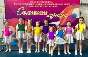 Фотография Стремление 5