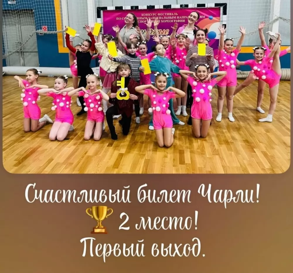 слайд