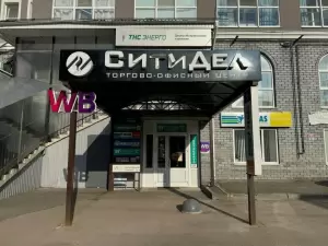 Фотография Caramel 4