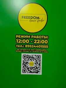 Фотография DANCE studio52 2