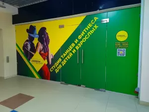 Фотография DANCE studio52 3