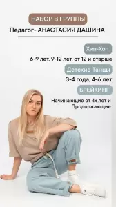 Фотография Район 52 4