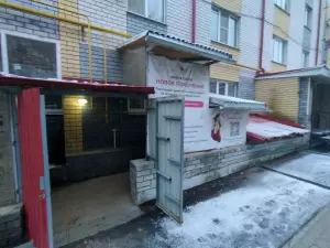 Фотография Новое поколение 0